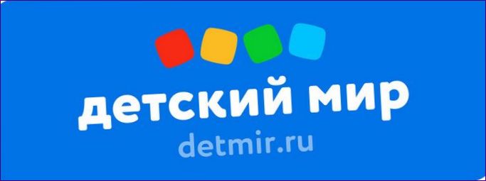 Detsky Mir