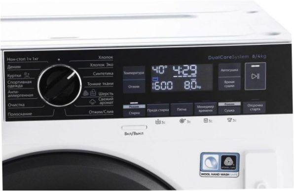 Wasmachine met droger Electrolux PerfectCare 700 EW7W3R68SI - belading: 6 kg